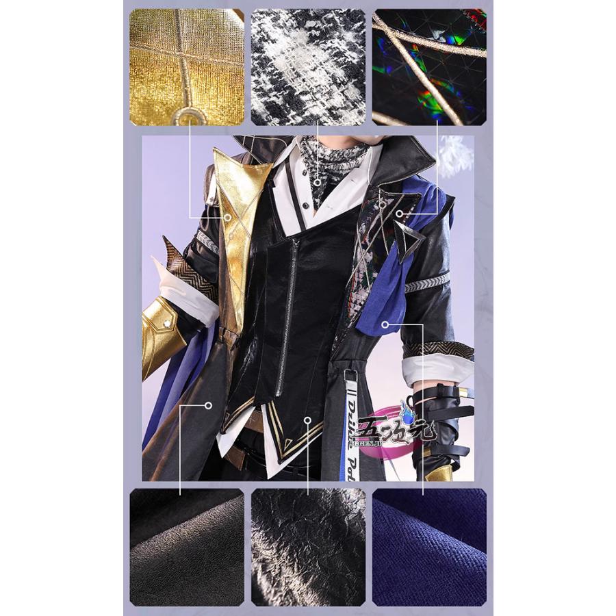 三分妄想 アークナイツ (明日方舟) arknights コスプレ ムリナール 遠路 衣装 ウィッグ 追加可 三分妄想 アークナイツ (明日方舟) arknights コスプレ ムリナール 遠路 衣装 ウィッグ 追加可