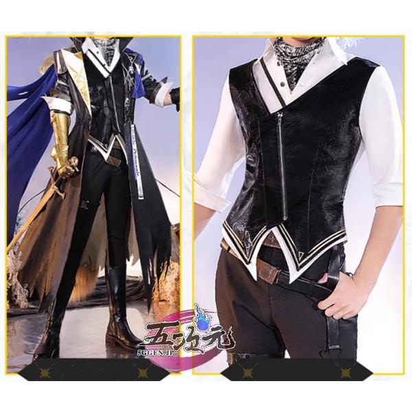 三分妄想 アークナイツ (明日方舟) arknights コスプレ ムリナール 遠路 衣装 ウィッグ 追加可 三分妄想 アークナイツ (明日方舟) arknights コスプレ ムリナール 遠路 衣装 ウィッグ 追加可