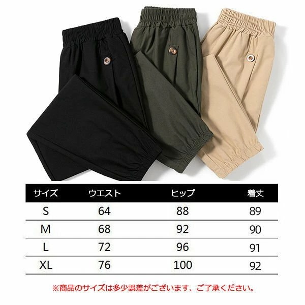 テーパードパンツ レディース ジョーカーパンツ リブパンツ 夏ズボン ストレッチ 細身 美脚 美シルエット ダンスパンツ きれいめ 春夏 バレンタイン 2023 プレゼント テーパードパンツ レディース ジョーカーパンツ リブパンツ 夏ズボン ストレッチ 細身 美脚 美シルエット ダンスパンツ きれいめ 春夏 バレンタイン 2023 プレゼント