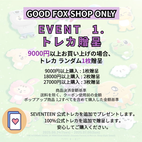 MINITEEN HOUSE PARTY ポップアップ ムードランプ ホシ MINITEEN HOUSE PARTY ポップアップ ムードランプ ホシ