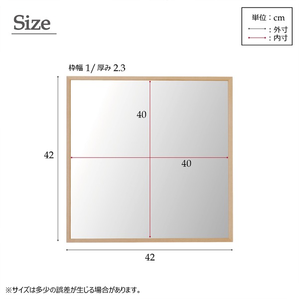 ds-2322727 （ナ... : 家具・インテリア : 細枠正方形ウォールミラー幅42cm 定番新品