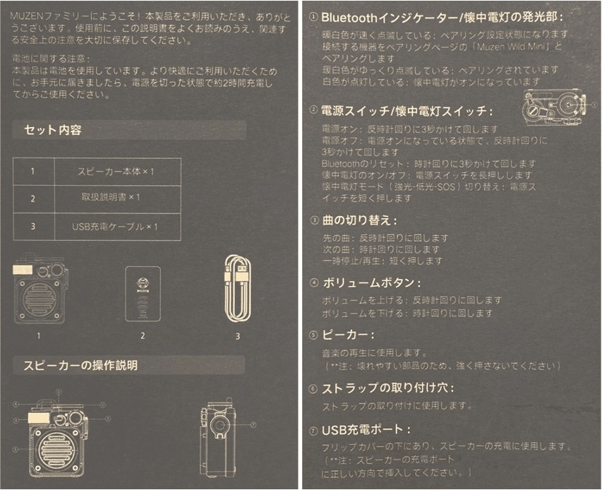 MUZEN ワイルドミニスピーカー bluetooth 高音質 防水 小型 重低音 車 大音量 耐衝 MUZEN ワイルドミニスピーカー bluetooth 高音質 防水 小型 重低音 車 大音量 耐衝