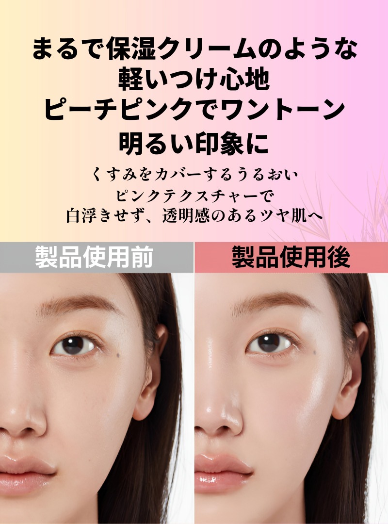 【公式正規品】【新発売】PDRN ピンクUVケア サンクリーム 50ml×2本+20ml(+おまけ3点付き)自然なツヤ感で明るい印象に SPF50+ PA++++ 【公式正規品】【新発売】PDRN ピンクUVケア サンクリーム 50ml×2本+20ml(+おまけ3点付き)自然なツヤ感で明るい印象に SPF50+ PA++++