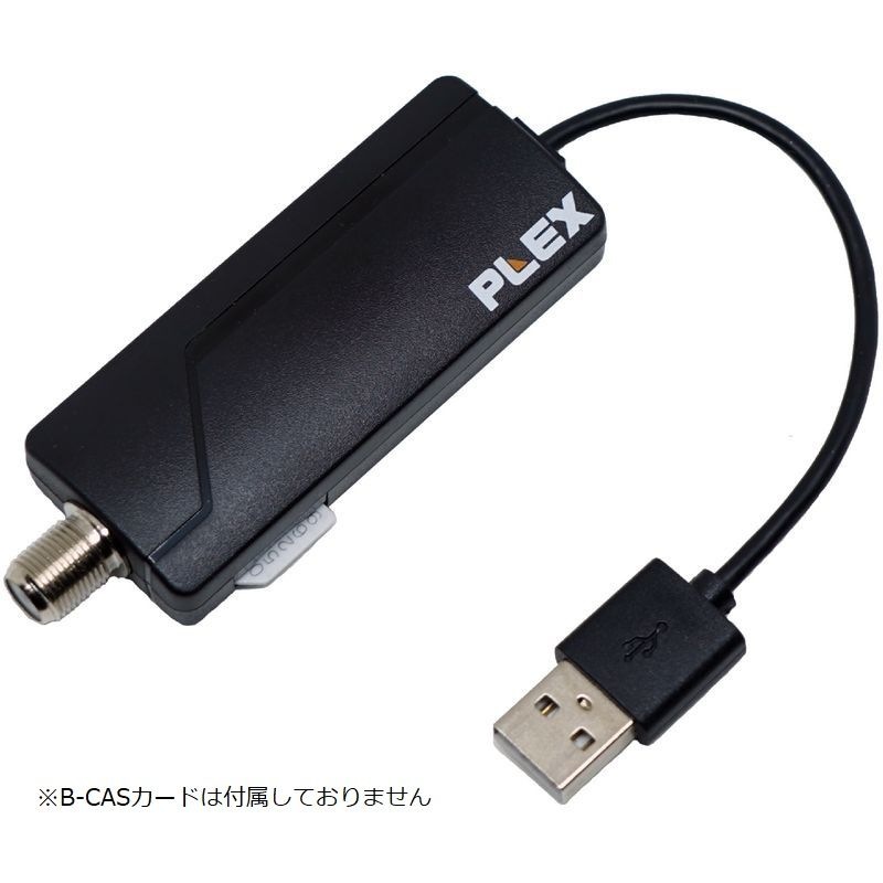 プレクス USB接続 miniB-CAS カードリーダー搭載 地上デジタル 対応 TVチューナー PX-S1UR プレクス USB接続 miniB-CAS カードリーダー搭載 地上デジタル 対応 TVチューナー PX-S1UR