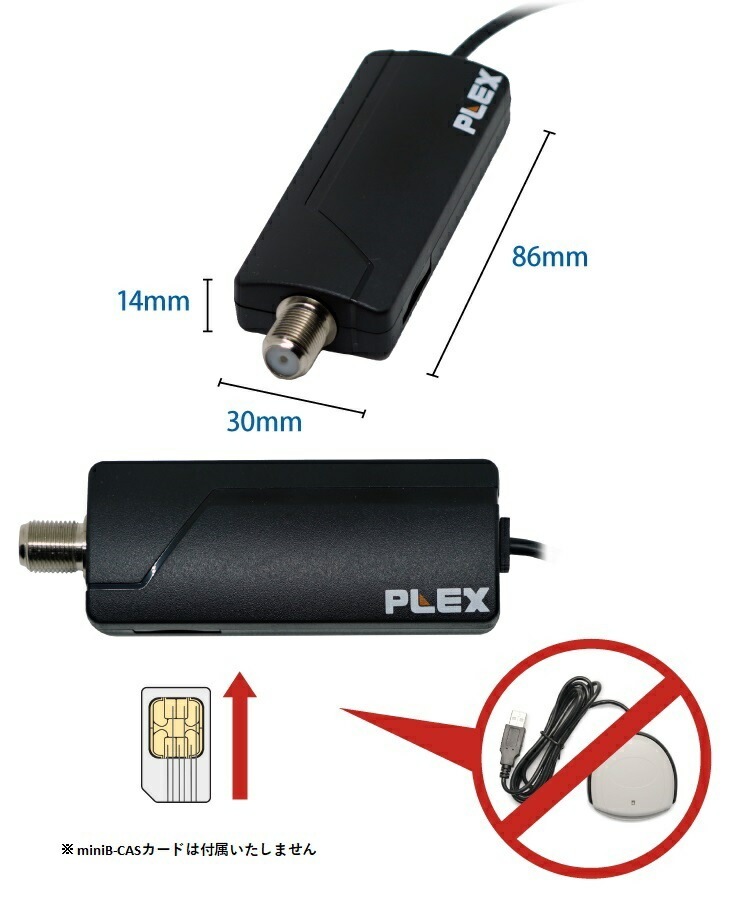 プレクス USB接続 miniB-CAS カードリーダー搭載 地上デジタル 対応 TVチューナー PX-S1UR プレクス USB接続 miniB-CAS カードリーダー搭載 地上デジタル 対応 TVチューナー PX-S1UR