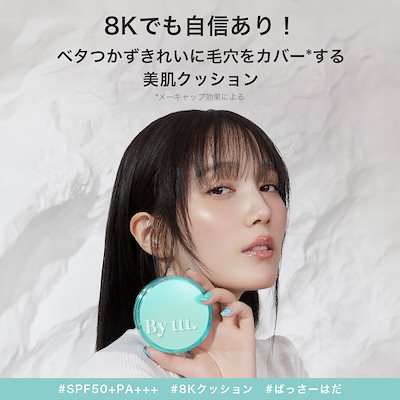 HERSHEY&#39;S　ハーシー　　クッション　本田翼 HERSHEY'S ハーシー クッション 本田翼