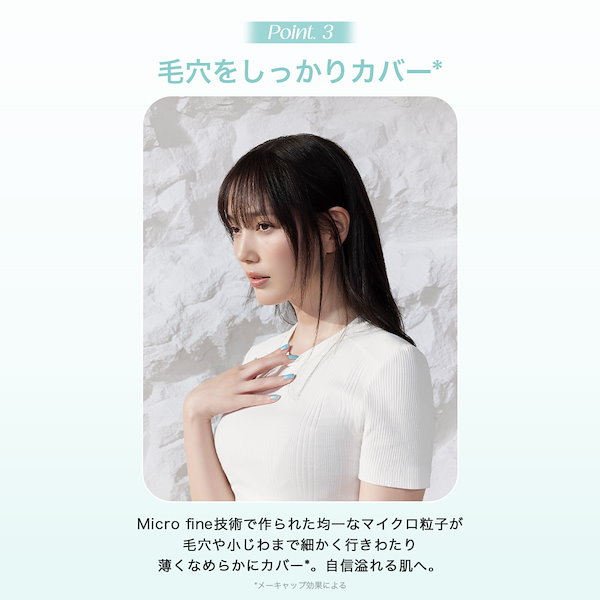 Qoo10] By ttt. 本田翼プロデュース クッションファンデ