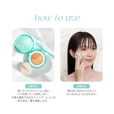 Qoo10] By ttt. いまだけ半額【公式・国内発送】クリアデイ