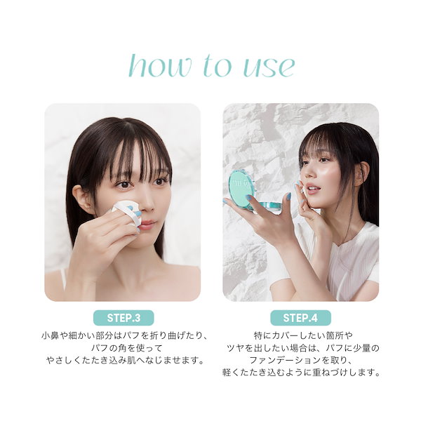 楽天市場】本田翼（美容・コスメ・香水）の通販