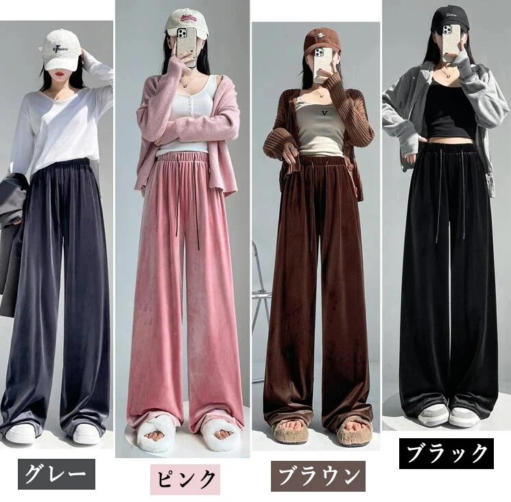 【20点セット】【送料無料】ベロアパンツ スウェットパンツ ワイドパンツ レディース 低身長 高身長 ルームウェア 部屋着 スポーツウェア ウエストゴム ロングパンツ パジャマ 衣装 スポーツ ダンス 【20点セット】【送料無料】ベロアパンツ スウェットパンツ ワイドパンツ レディース 低身長 高身長 ルームウェア 部屋着 スポーツウェア ウエストゴム ロングパンツ パジャマ 衣装 スポーツ ダンス