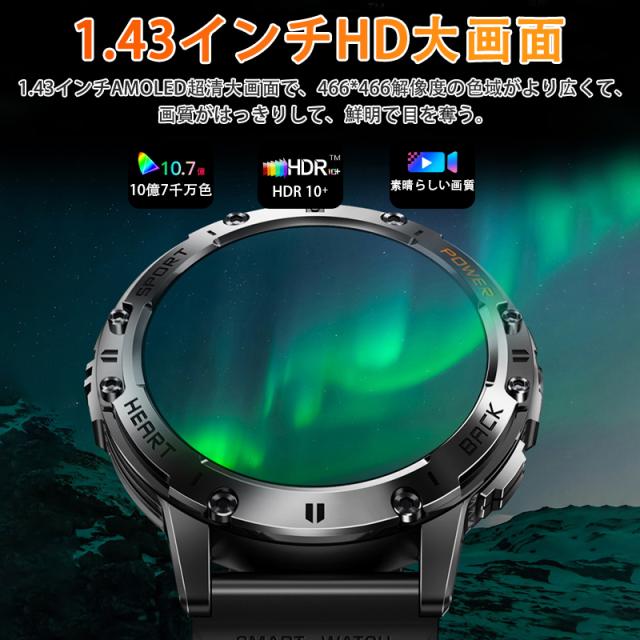 スマートウォッチ 軍用規格 懐中電灯 通話機能付き 血圧 血中酸素 心拍数測定 smart watch iPhone アンドロイド対応 耐衝撃 活動量計 歩数計 カロリー消費 走行距離 腕上げ点灯 敬 スマートウォッチ 軍用規格 懐中電灯 通話機能付き 血圧 血中酸素 心拍数測定 smart watch iPhone アンドロイド対応 耐衝撃 活動量計 歩数計 カロリー消費 走行距離 腕上げ点灯 敬