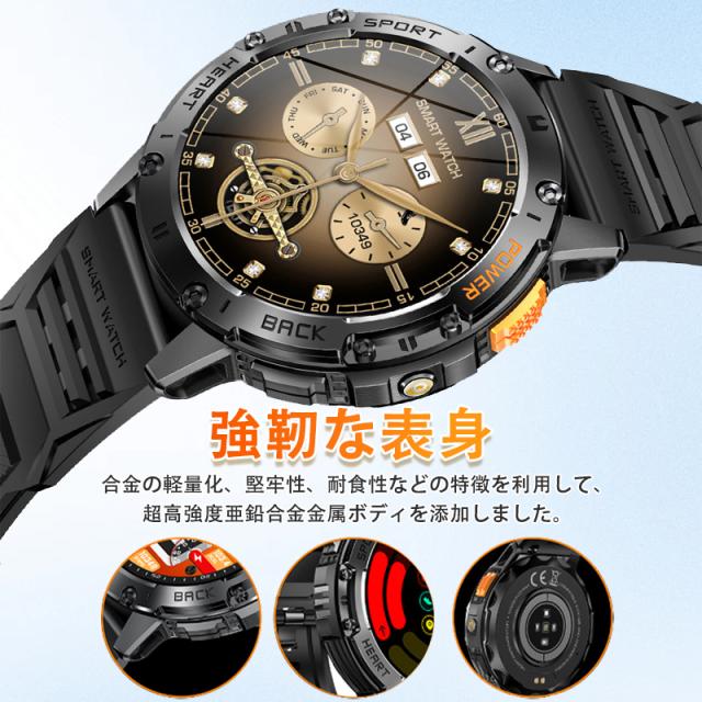 スマートウォッチ 軍用規格 懐中電灯 通話機能付き 血圧 血中酸素 心拍数測定 smart watch iPhone アンドロイド対応 耐衝撃 活動量計 歩数計 カロリー消費 走行距離 腕上げ点灯 敬 スマートウォッチ 軍用規格 懐中電灯 通話機能付き 血圧 血中酸素 心拍数測定 smart watch iPhone アンドロイド対応 耐衝撃 活動量計 歩数計 カロリー消費 走行距離 腕上げ点灯 敬