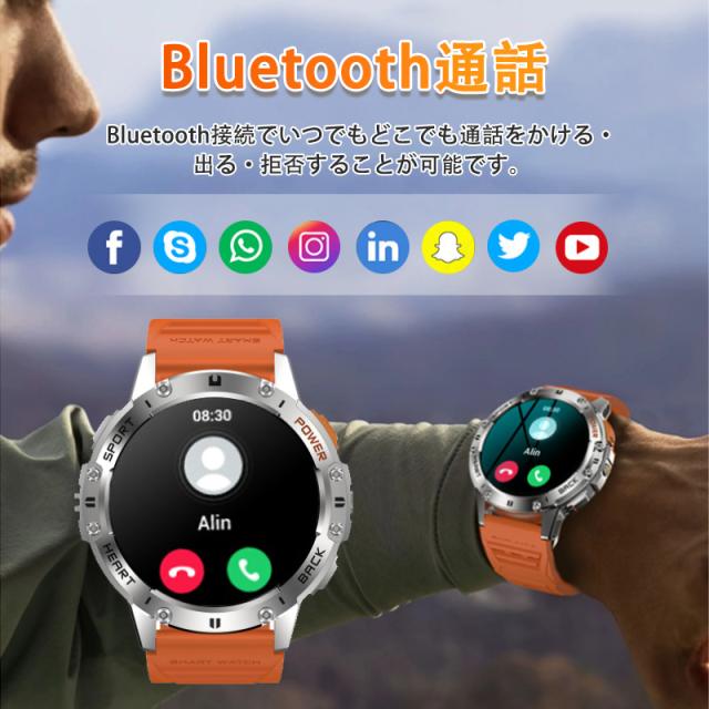 スマートウォッチ 軍用規格 懐中電灯 通話機能付き 血圧 血中酸素 心拍数測定 smart watch iPhone アンドロイド対応 耐衝撃 活動量計 歩数計 カロリー消費 走行距離 腕上げ点灯 敬 スマートウォッチ 軍用規格 懐中電灯 通話機能付き 血圧 血中酸素 心拍数測定 smart watch iPhone アンドロイド対応 耐衝撃 活動量計 歩数計 カロリー消費 走行距離 腕上げ点灯 敬