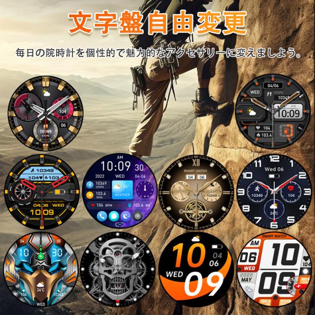 スマートウォッチ 軍用規格 懐中電灯 通話機能付き 血圧 血中酸素 心拍数測定 smart watch iPhone アンドロイド対応 耐衝撃 活動量計 歩数計 カロリー消費 走行距離 腕上げ点灯 敬 スマートウォッチ 軍用規格 懐中電灯 通話機能付き 血圧 血中酸素 心拍数測定 smart watch iPhone アンドロイド対応 耐衝撃 活動量計 歩数計 カロリー消費 走行距離 腕上げ点灯 敬