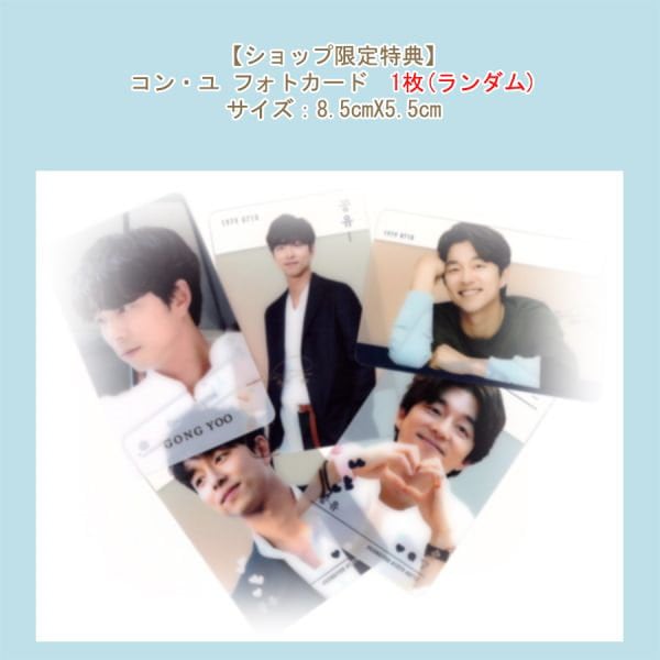 Qoo10] マキシム 韓国食品ショップ特典コンユフォトカード付