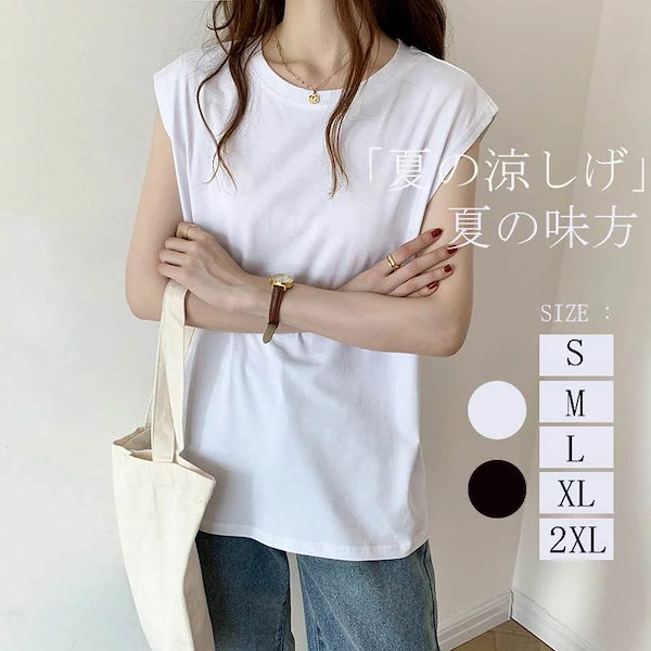 Qoo10] チュニックレディースtシャツ白ノースリー