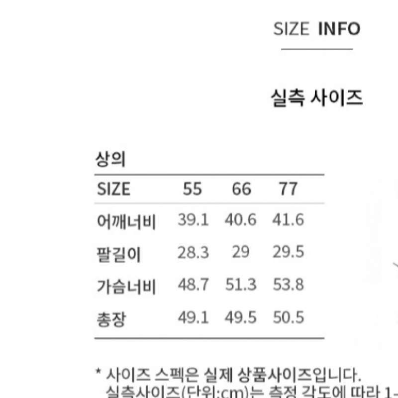 [Shes Miss] かぎ針編みフローラルショートスリーブジャケット_SWWJKP21180_DN