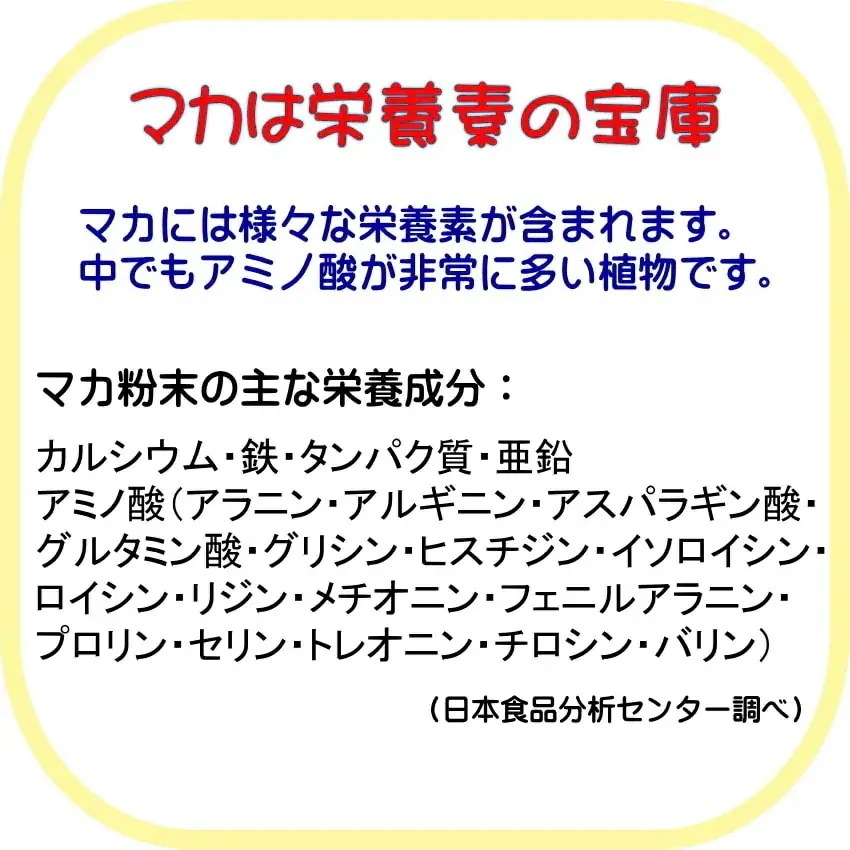 マカ サプリ 有機 栽培 マカ100% ×6個セット 1200mg マカ帝国 マカ粉末カプセル 120粒 maca 日本 国産 マカ サプリ 有機 栽培 マカ100% ×6個セット 1200mg マカ帝国 マカ粉末カプセル 120粒 maca 日本 国産
