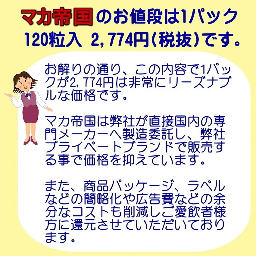 マカ サプリ 有機 栽培 マカ100% ×6個セット 1200mg マカ帝国 マカ粉末カプセル 120粒 maca 日本 国産 マカ サプリ 有機 栽培 マカ100% ×6個セット 1200mg マカ帝国 マカ粉末カプセル 120粒 maca 日本 国産