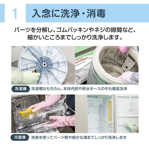 リユース MR-CX27D 冷蔵庫(272L・右開き) 2018年製 色指定不可 アウトレット_5