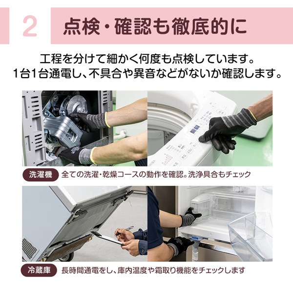 リユース MR-CX27D 冷蔵庫(272L・右開き) 2018年製 色指定不可 アウトレット_6
