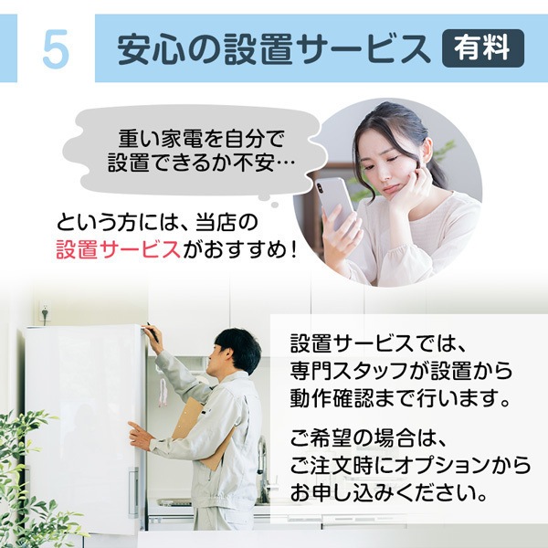 リユース MR-CX27D 冷蔵庫(272L・右開き) 2018年製 色指定不可 アウトレット_10