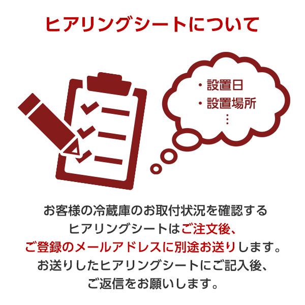 リユース MR-CX27D 冷蔵庫(272L・右開き) 2018年製 色指定不可 アウトレット_15