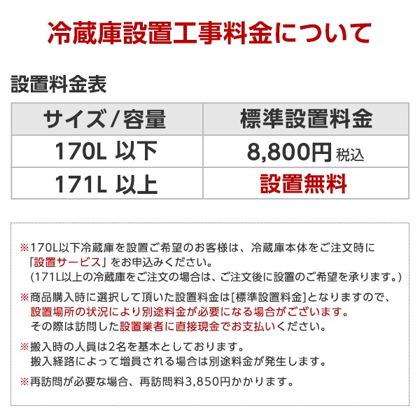 リユース MR-CX27D 冷蔵庫(272L・右開き) 2018年製 色指定不可 アウトレット_20