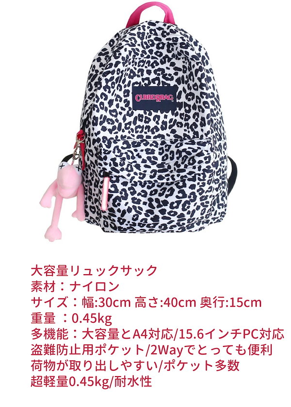 Qoo10] フェス レオパードデイパック 韓国バッグ 大容量