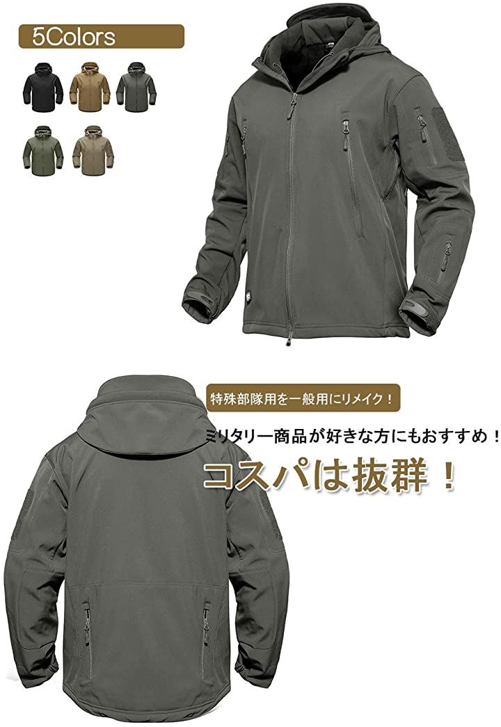 マウンテンパーカー フード付 タクティカルジャケット ソフトシェル シャークスキン 多機能 軍用 TAD ジャンパー 高防水( ダークグレー, 4XL)