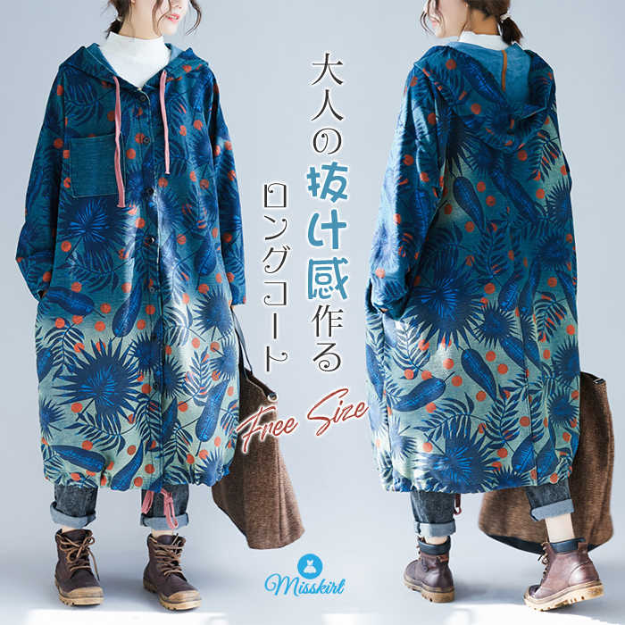 スプリング コート トレンチ コート トレンチコート フード付き レディース ロング トレンチ コート 春物 春服 ロング丈 春トレンチ コート アウター マウンテンコート ロング コート 大きいサイ