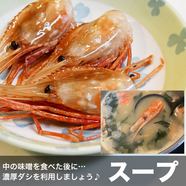 ボタンエビ 超 特大 1kg (14尾前後) 刺身 卵 子 持ち えび 海老 蝦 蛯 ぷりっと甘味ある新鮮急速凍結