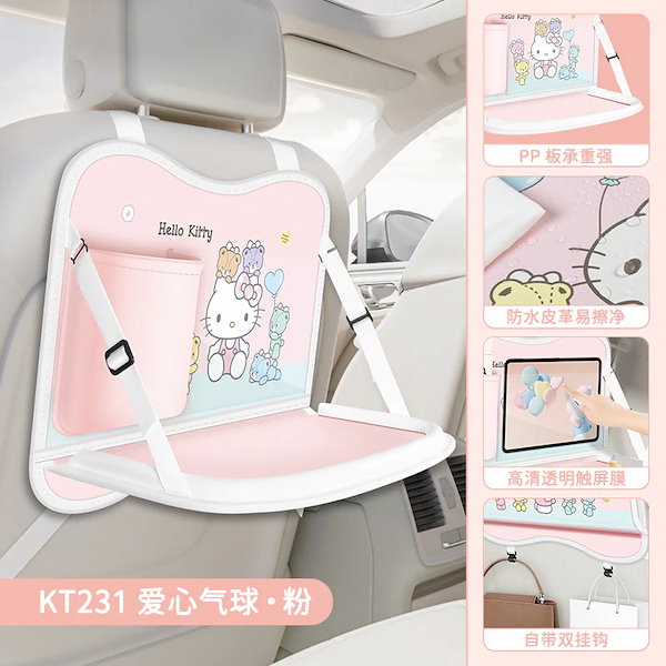 サンリオテーブルy 61U5Q0uW+AL._UF350,350_QL50_.jpg