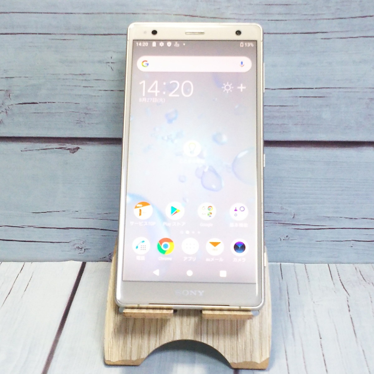 Xperia XZ2 SO-03K SOV37 SIMフリー SONY ソニーストア カバー 携帯 手帳型スマホケース スマートフォン 新品 レザー 本革 ブラウン