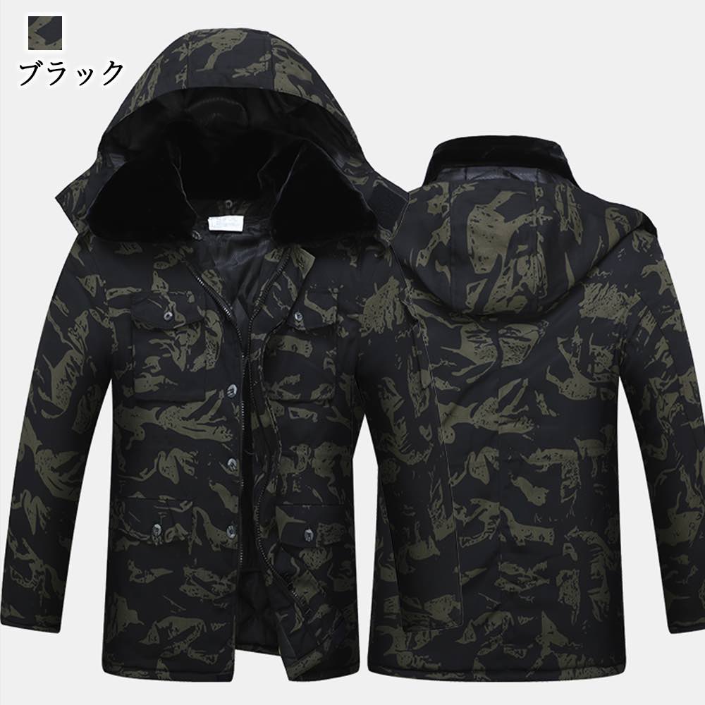 タイムセール SALE 在庫処分セール ブルゾン メンズ カモフラダウンジャケット かっこいい ゴルフ きれいめ ブランド パーカー マウンテン キルティング ジャンパー 冬 おすすめ 防寒 秋 コー タイムセール SALE 在庫処分セール ブルゾン メンズ カモフラダウンジャケット かっこいい ゴルフ きれいめ ブランド パーカー マウンテン キルティング ジャンパー 冬 おすすめ 防寒 秋 コー