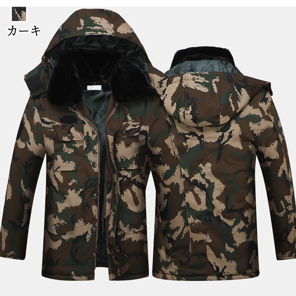 タイムセール SALE 在庫処分セール ブルゾン メンズ カモフラダウンジャケット かっこいい ゴルフ きれいめ ブランド パーカー マウンテン キルティング ジャンパー 冬 おすすめ 防寒 秋 コー タイムセール SALE 在庫処分セール ブルゾン メンズ カモフラダウンジャケット かっこいい ゴルフ きれいめ ブランド パーカー マウンテン キルティング ジャンパー 冬 おすすめ 防寒 秋 コー