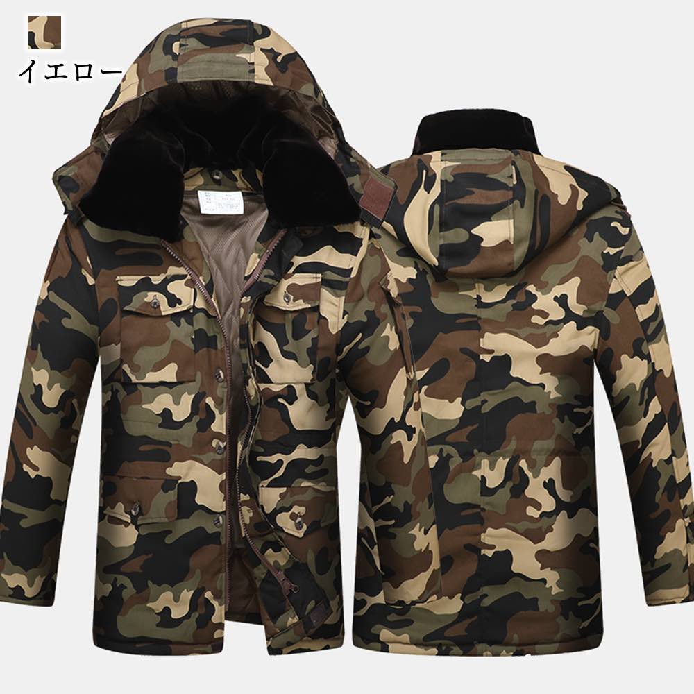 タイムセール SALE 在庫処分セール ブルゾン メンズ カモフラダウンジャケット かっこいい ゴルフ きれいめ ブランド パーカー マウンテン キルティング ジャンパー 冬 おすすめ 防寒 秋 コー タイムセール SALE 在庫処分セール ブルゾン メンズ カモフラダウンジャケット かっこいい ゴルフ きれいめ ブランド パーカー マウンテン キルティング ジャンパー 冬 おすすめ 防寒 秋 コー