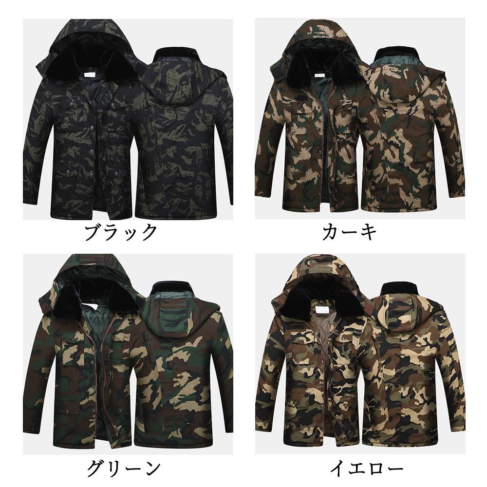 タイムセール SALE 在庫処分セール ブルゾン メンズ カモフラダウンジャケット かっこいい ゴルフ きれいめ ブランド パーカー マウンテン キルティング ジャンパー 冬 おすすめ 防寒 秋 コー タイムセール SALE 在庫処分セール ブルゾン メンズ カモフラダウンジャケット かっこいい ゴルフ きれいめ ブランド パーカー マウンテン キルティング ジャンパー 冬 おすすめ 防寒 秋 コー
