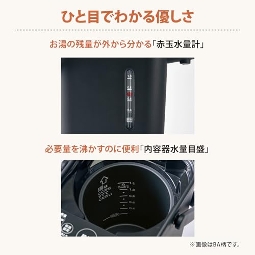 象印マホービン 電気ポット 1.2L STAN. ギフト 出産祝い ハイスピード沸とう ミルク作り 70℃保温 ブラック CP-CA12-BA 象印マホービン 電気ポット 1.2L STAN. ギフト 出産祝い ハイスピード沸とう ミルク作り 70℃保温 ブラック CP-CA12-BA