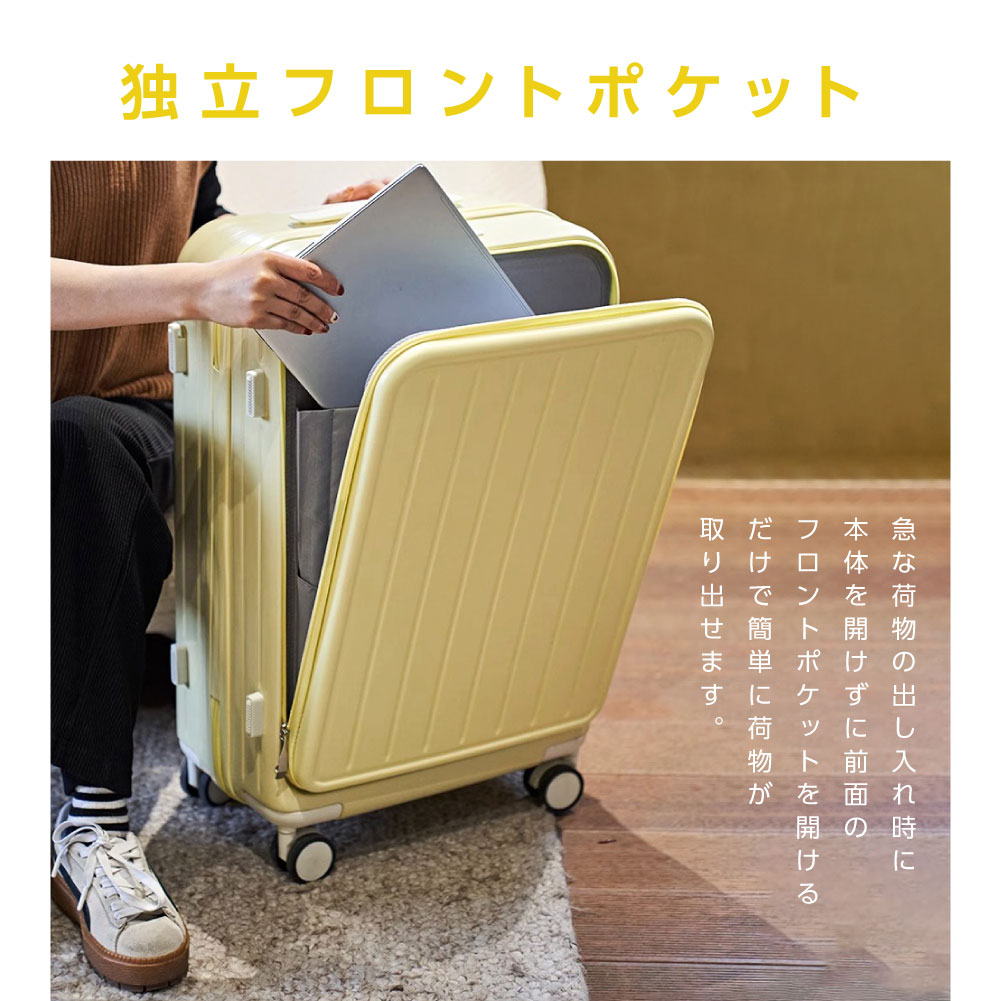 前開き スーツケース フレームタイプ USBポート付き キャリーケース Mサイズ 大型 66L キャリーバッグ 5カラー選ぶ フロントオープン 4-7日用 泊まる カップホルダー付き 軽量設計 大容量 前開き スーツケース フレームタイプ USBポート付き キャリーケース Mサイズ 大型 66L キャリーバッグ 5カラー選ぶ フロントオープン 4-7日用 泊まる カップホルダー付き 軽量設計 大容量