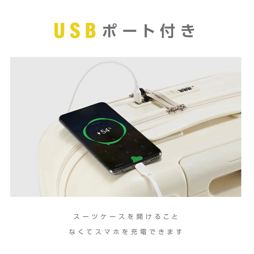 前開き スーツケース フレームタイプ USBポート付き キャリーケース Mサイズ 大型 66L キャリーバッグ 5カラー選ぶ フロントオープン 4-7日用 泊まる カップホルダー付き 軽量設計 大容量 前開き スーツケース フレームタイプ USBポート付き キャリーケース Mサイズ 大型 66L キャリーバッグ 5カラー選ぶ フロントオープン 4-7日用 泊まる カップホルダー付き 軽量設計 大容量