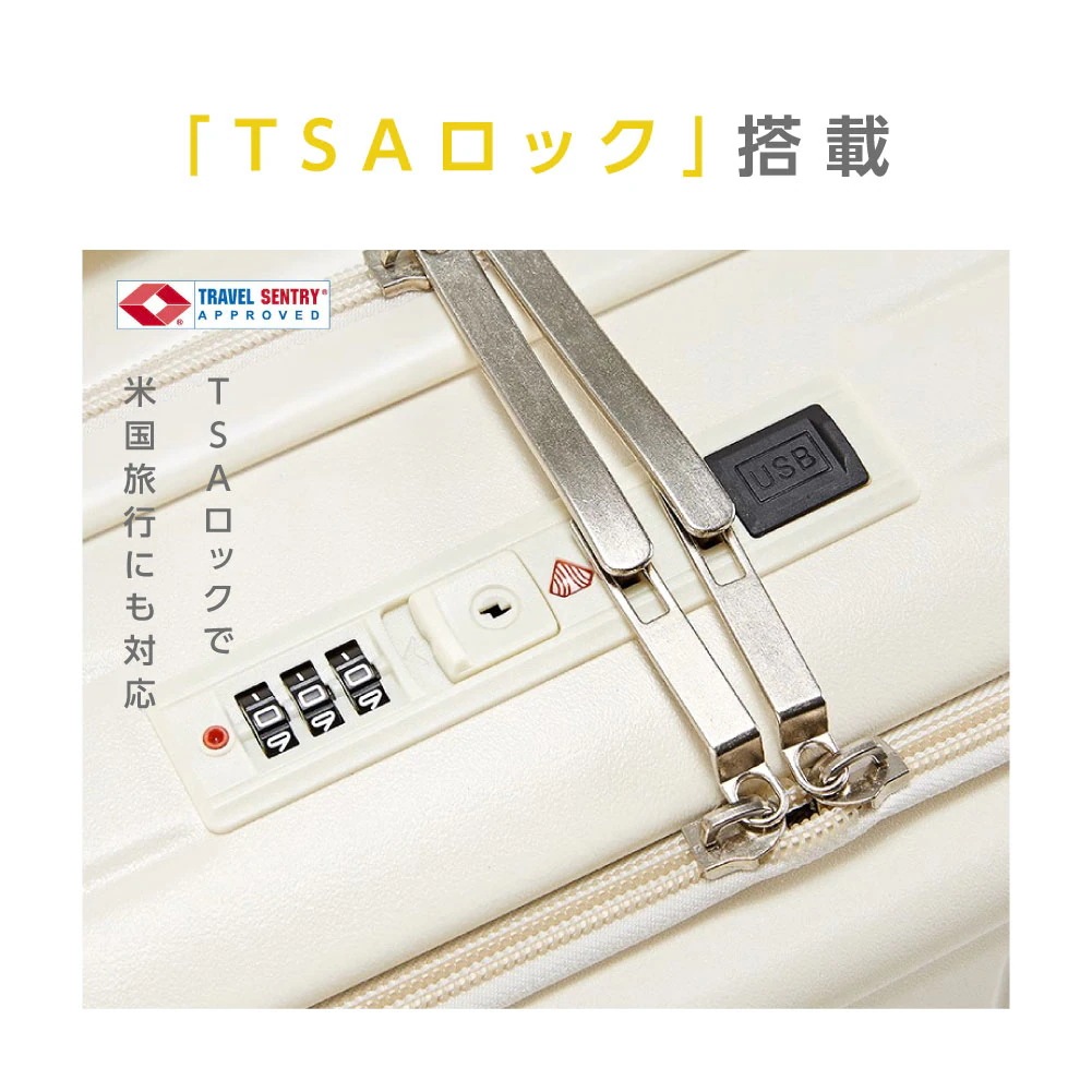 前開き スーツケース フレームタイプ USBポート付き キャリーケース Mサイズ 大型 66L キャリーバッグ 5カラー選ぶ フロントオープン 4-7日用 泊まる カップホルダー付き 軽量設計 大容量 前開き スーツケース フレームタイプ USBポート付き キャリーケース Mサイズ 大型 66L キャリーバッグ 5カラー選ぶ フロントオープン 4-7日用 泊まる カップホルダー付き 軽量設計 大容量