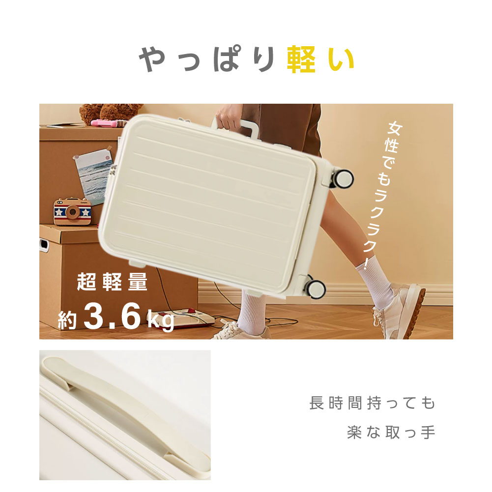 前開き スーツケース フレームタイプ USBポート付き キャリーケース Mサイズ 大型 66L キャリーバッグ 5カラー選ぶ フロントオープン 4-7日用 泊まる カップホルダー付き 軽量設計 大容量 前開き スーツケース フレームタイプ USBポート付き キャリーケース Mサイズ 大型 66L キャリーバッグ 5カラー選ぶ フロントオープン 4-7日用 泊まる カップホルダー付き 軽量設計 大容量
