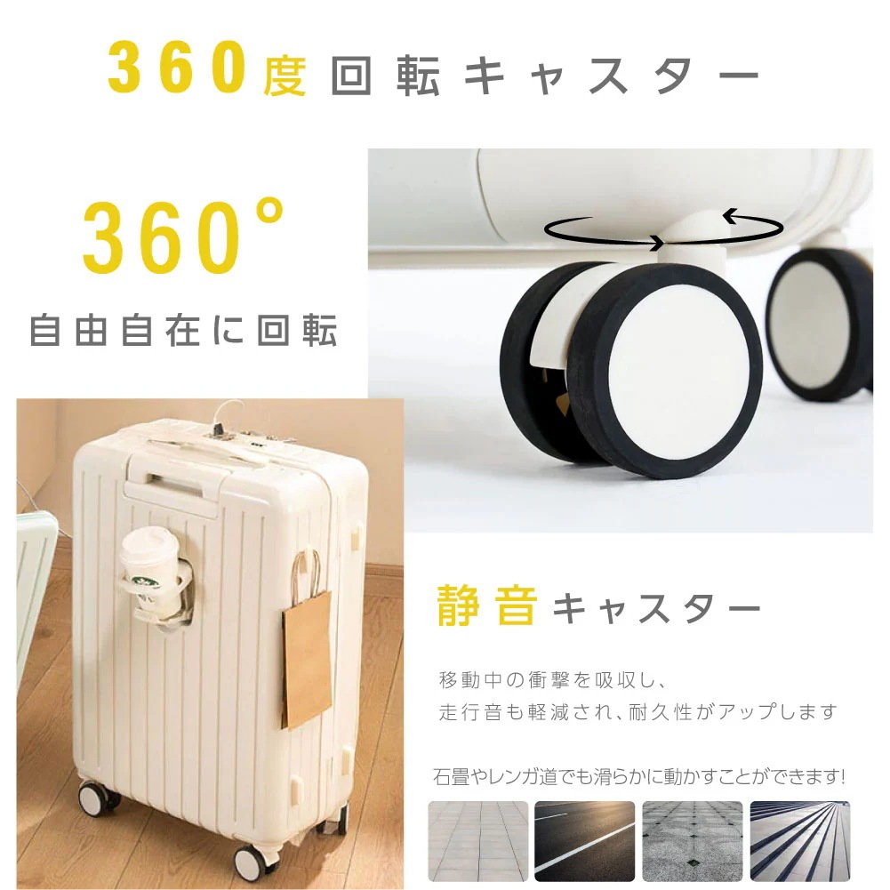 前開き スーツケース フレームタイプ USBポート付き キャリーケース Mサイズ 大型 66L キャリーバッグ 5カラー選ぶ フロントオープン 4-7日用 泊まる カップホルダー付き 軽量設計 大容量 前開き スーツケース フレームタイプ USBポート付き キャリーケース Mサイズ 大型 66L キャリーバッグ 5カラー選ぶ フロントオープン 4-7日用 泊まる カップホルダー付き 軽量設計 大容量