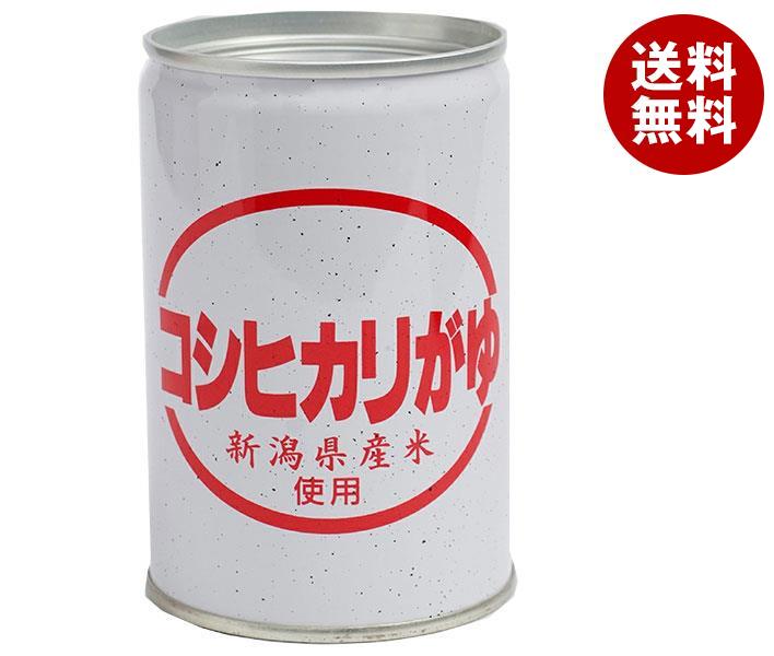 ヒカリ食品 コシヒカリがゆ 280g缶*24個入 ヒカリ食品 コシヒカリがゆ 280g缶*24個入