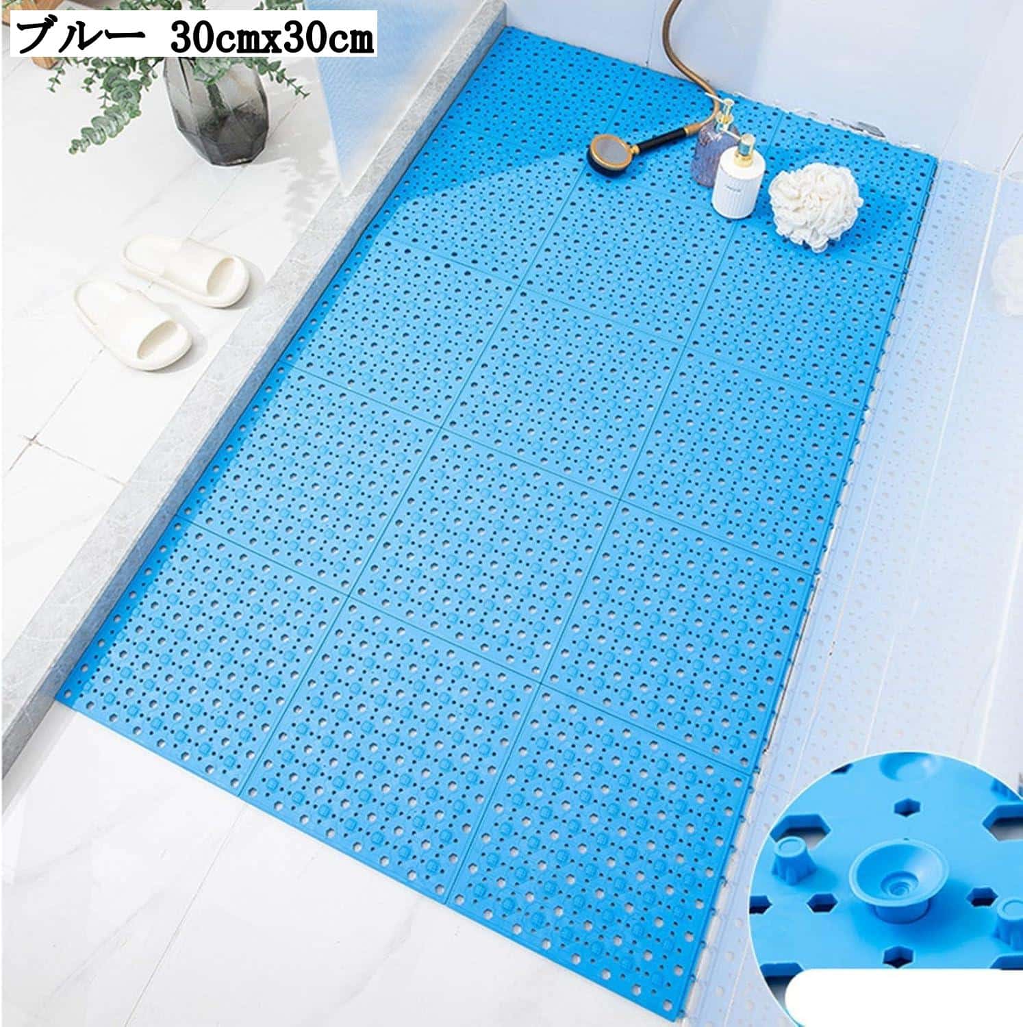 お風呂マット 吸盤付き 30x30cm 10枚組 滑り止めマット バスマット 浴槽 洗い場 転倒防止 排水穴付き 介護用品 赤ちゃん お年寄り シャワー プール