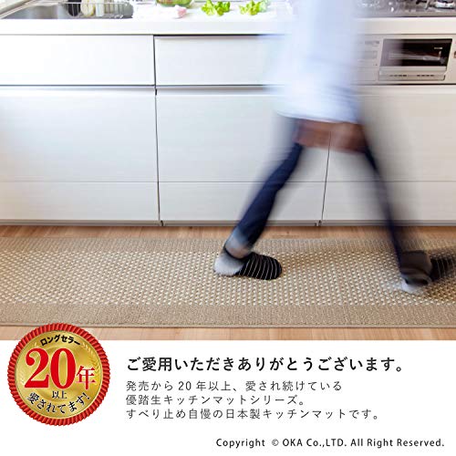 オカ 優踏生 洗いやすいキッチンマット グリーン 約45cm252cm (洗える システムキッチン 日本製 252 45 滑り止め)