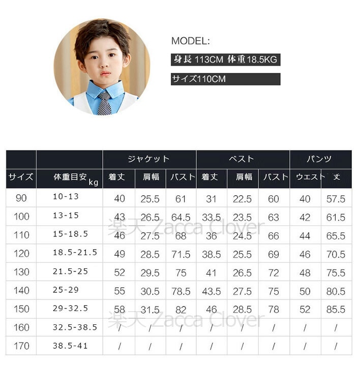 スーツ 男の子 入学式 卒業式 90 100 110 120 130 140 150 160 170cm 子供スーツ 5点セット (ジャケット パンツ ベスト シャツ ネクタイ) 無地 キッズ ジュニ