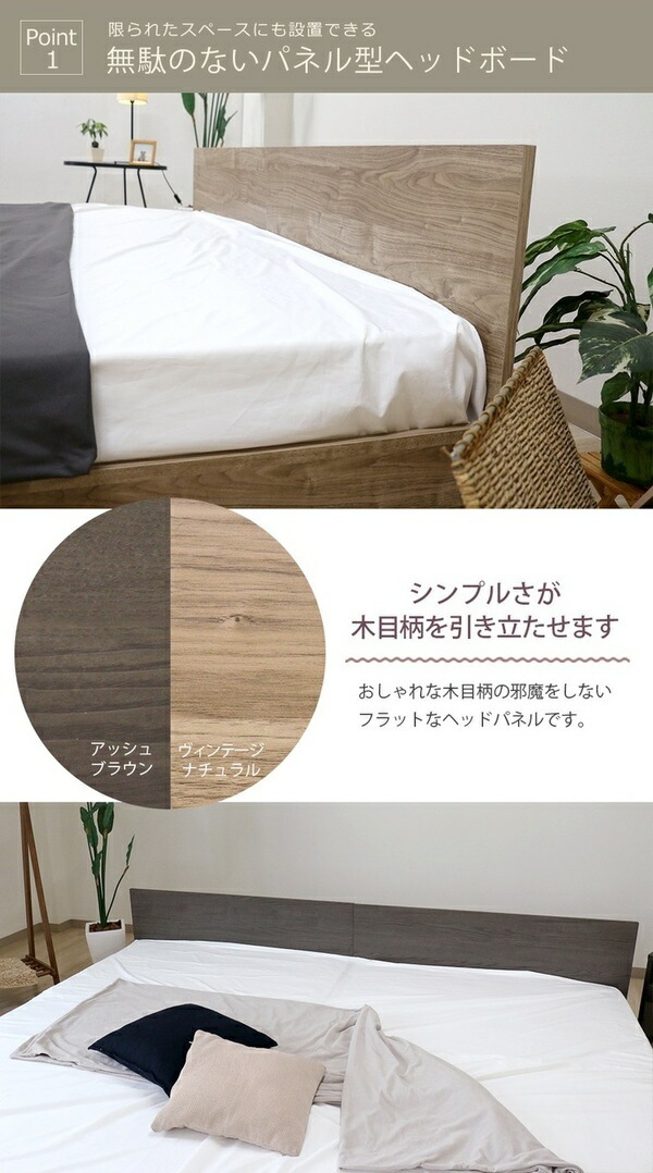 ベッド ワイドキング 280cm ダブル＋ダブル アッシュブラウン ポケットコイルマットレス付き bred-panel 組立式