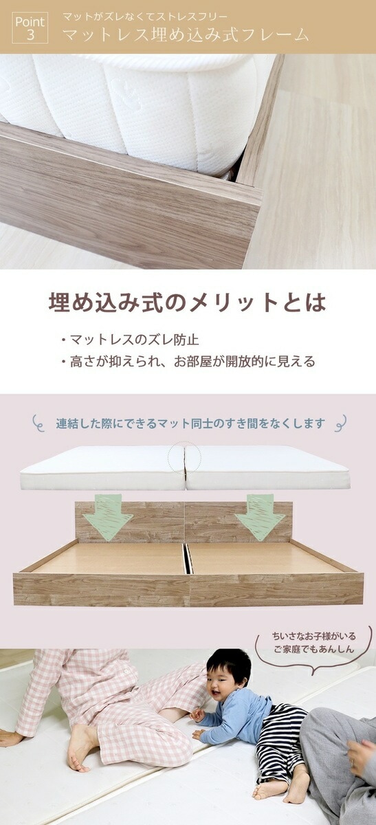 ベッド ワイドキング 280cm ダブル＋ダブル アッシュブラウン ポケットコイルマットレス付き bred-panel 組立式